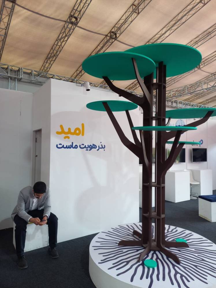 مرکز شتابدهی نوآوری با حضور ۱۸ عضو در اینوتکس ۲۰۲۵